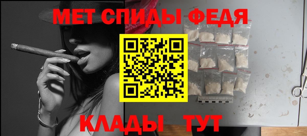 Amphetamine 98% Энгельс
