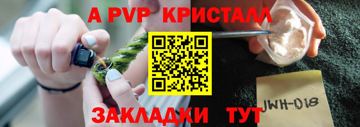 А ПВП СК КРИС Энгельс
