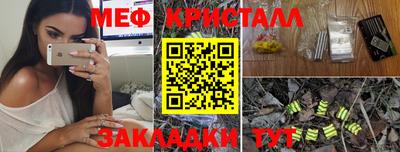 мефедрон Кинель