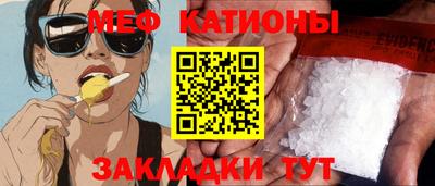 кокаин Кимры