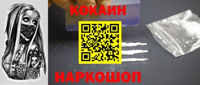 мефедрон Кинель