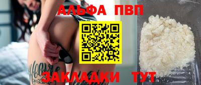 мефедрон Кинель