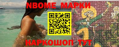 мефедрон Кинель