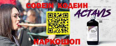 мефедрон Кинель