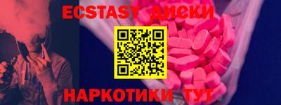 мефедрон Кинель