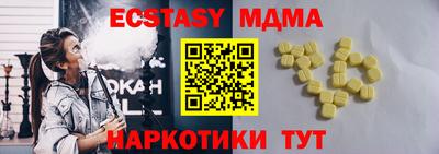 MDMA Кингисепп