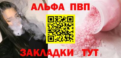 кокаин Кимры