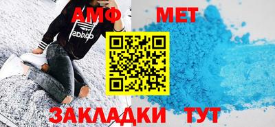 мефедрон Кинель