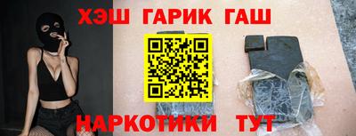 кокаин Кимры