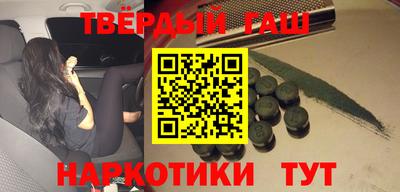 мефедрон Кинель