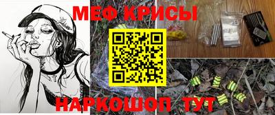кокаин Кимры