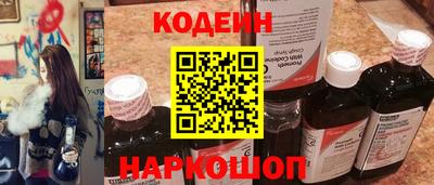 мефедрон Кинель