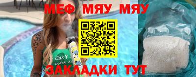 мефедрон Кинель