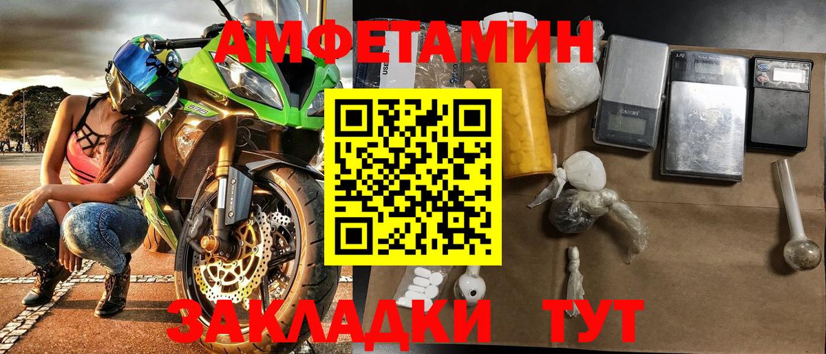 Метамфетамин Methamphetamine Энгельс
