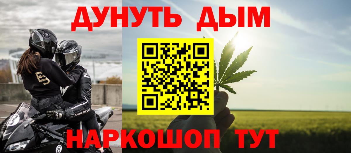 Шишки марихуана Ganja Энгельс