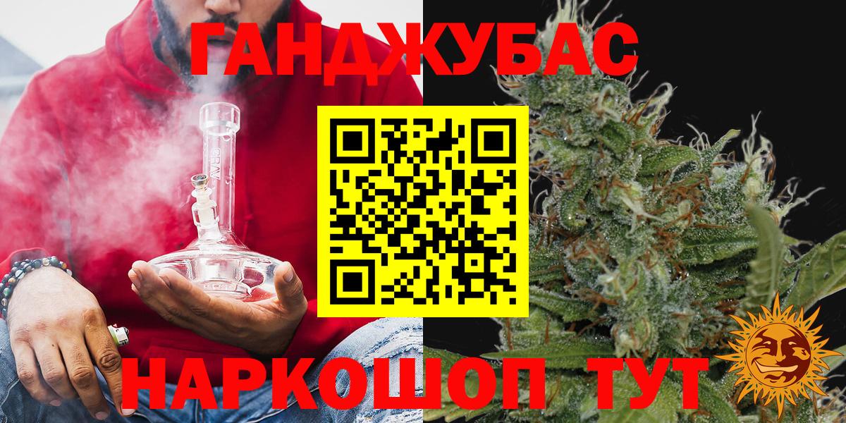 Бошки марихуана тримм  Вход с VPN  Марихуана Ganja  Энгельс  Канабис планчик 